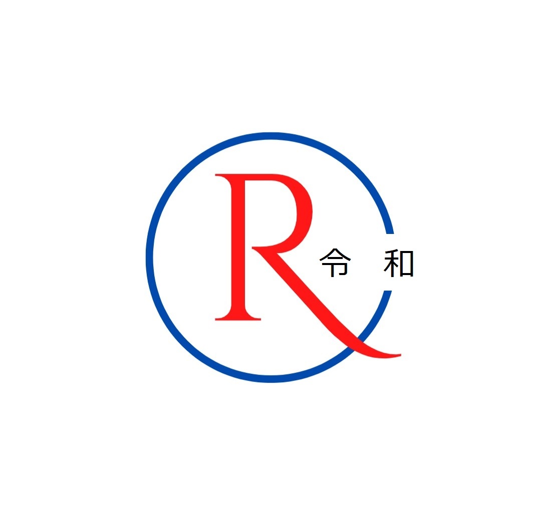 合同会社令和